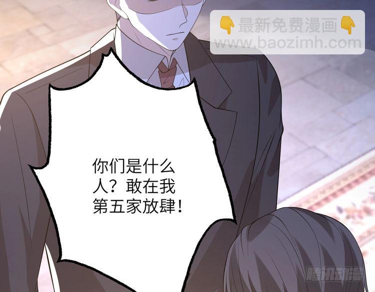 第160话 拜见师祖(1/3)-第160话