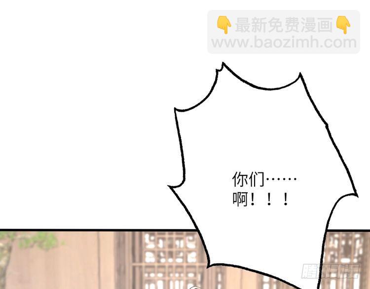 第160话 拜见师祖(1/3)-第160话
