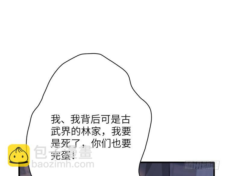 第160话 拜见师祖(1/3)-第160话