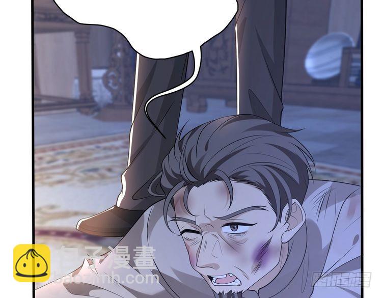 第160话 拜见师祖(1/3)-第160话