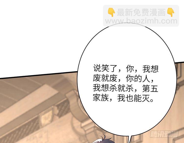 第160话 拜见师祖(1/3)-第160话