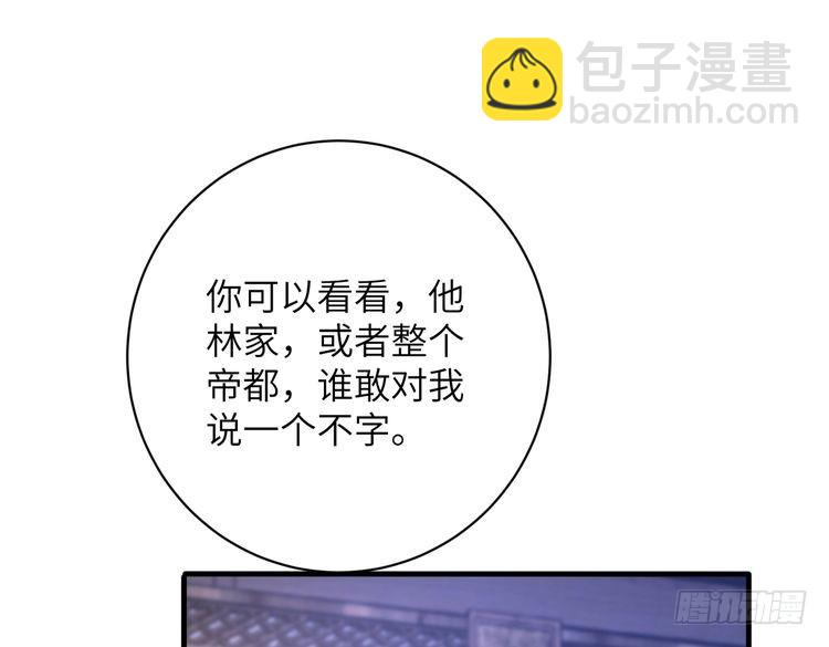 第160话 拜见师祖(1/3)-第160话