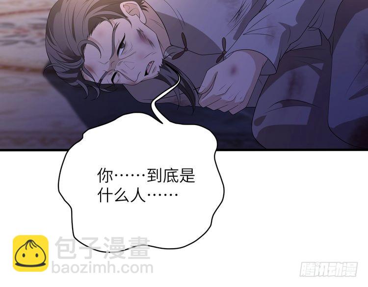 第160话 拜见师祖(1/3)-第160话