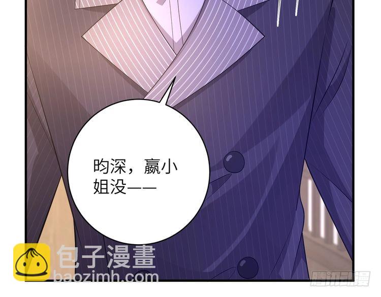 第160话 拜见师祖(1/3)-第160话