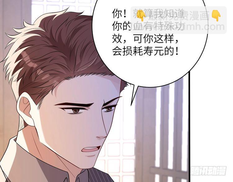 第160话 拜见师祖(1/3)-第160话