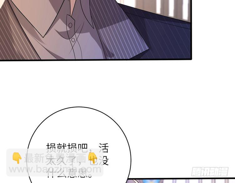 第160话 拜见师祖(1/3)-第160话