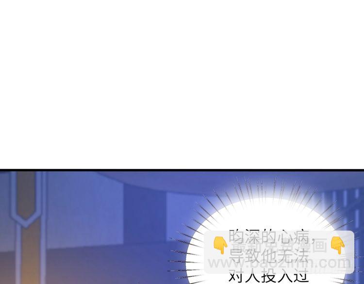 第160话 拜见师祖(1/3)-第160话