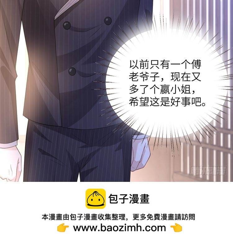 第160话 拜见师祖49