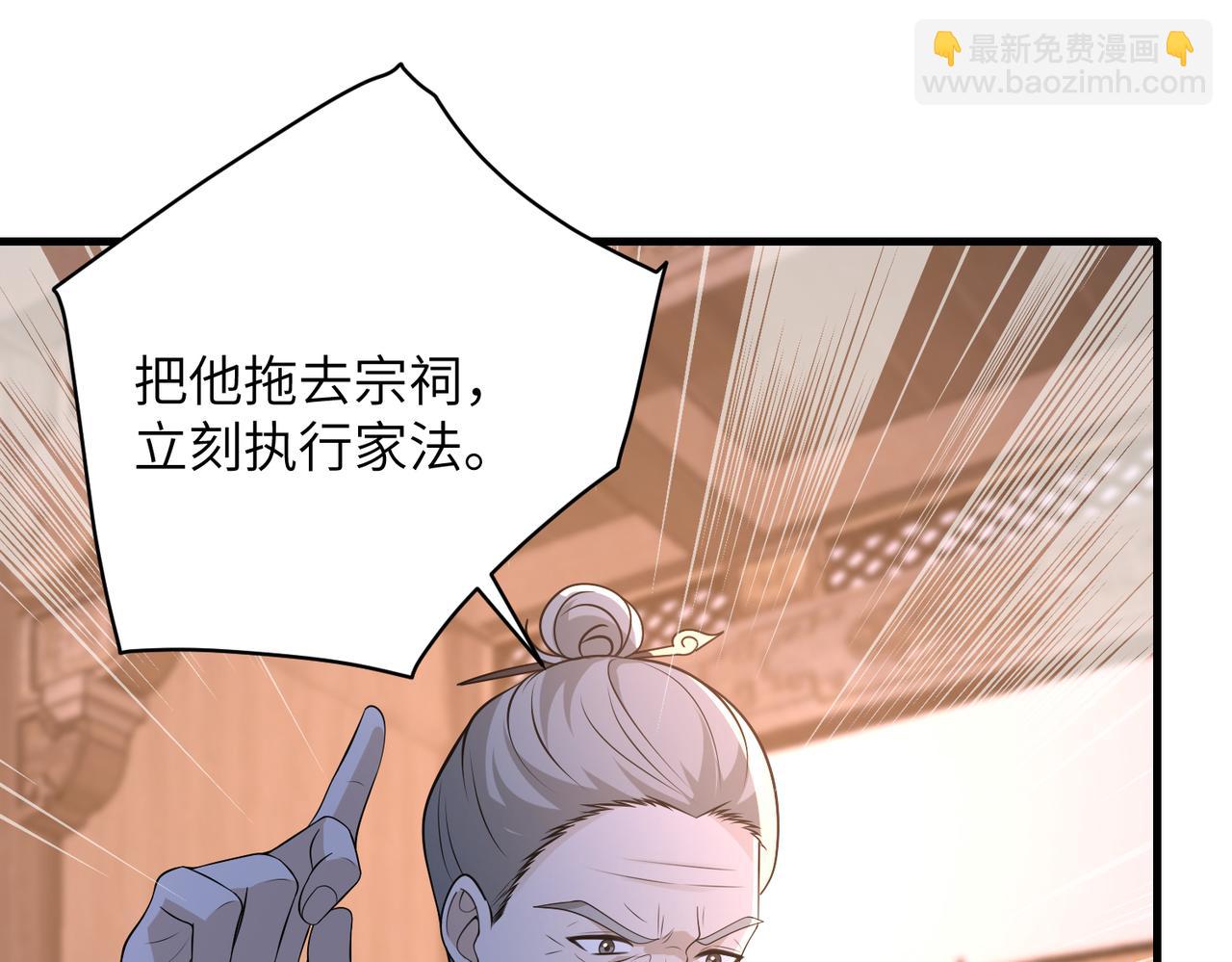 第162话 被偏心的感觉(1/2)-第162话