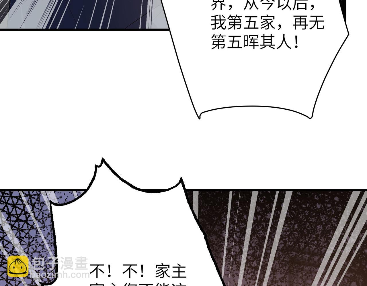 第162话 被偏心的感觉(1/2)-第162话