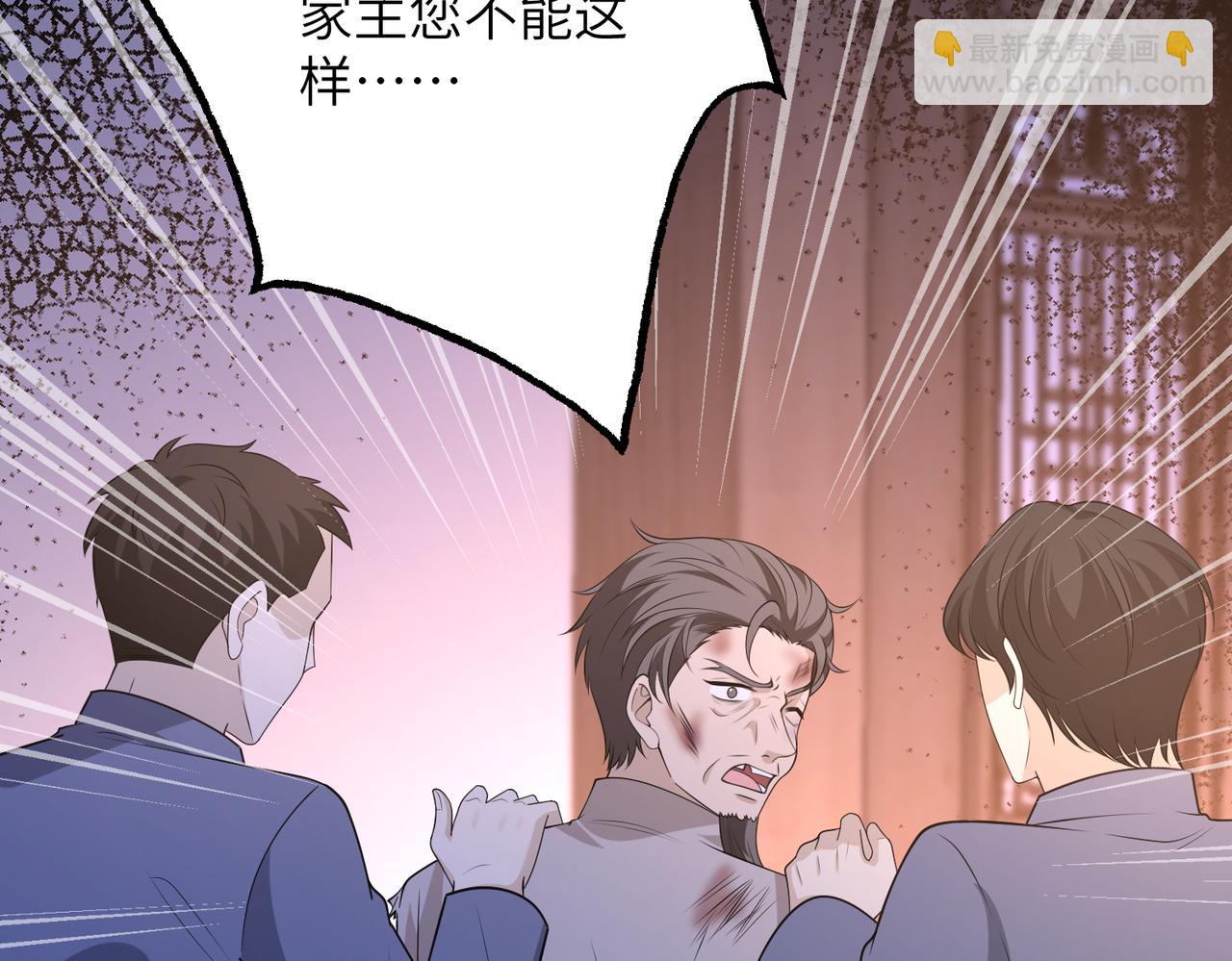 第162话 被偏心的感觉(1/2)-第162话