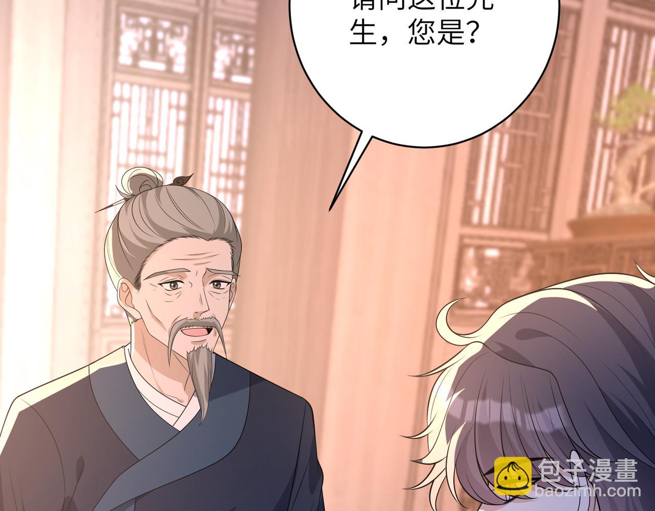 第162话 被偏心的感觉(1/2)-第162话