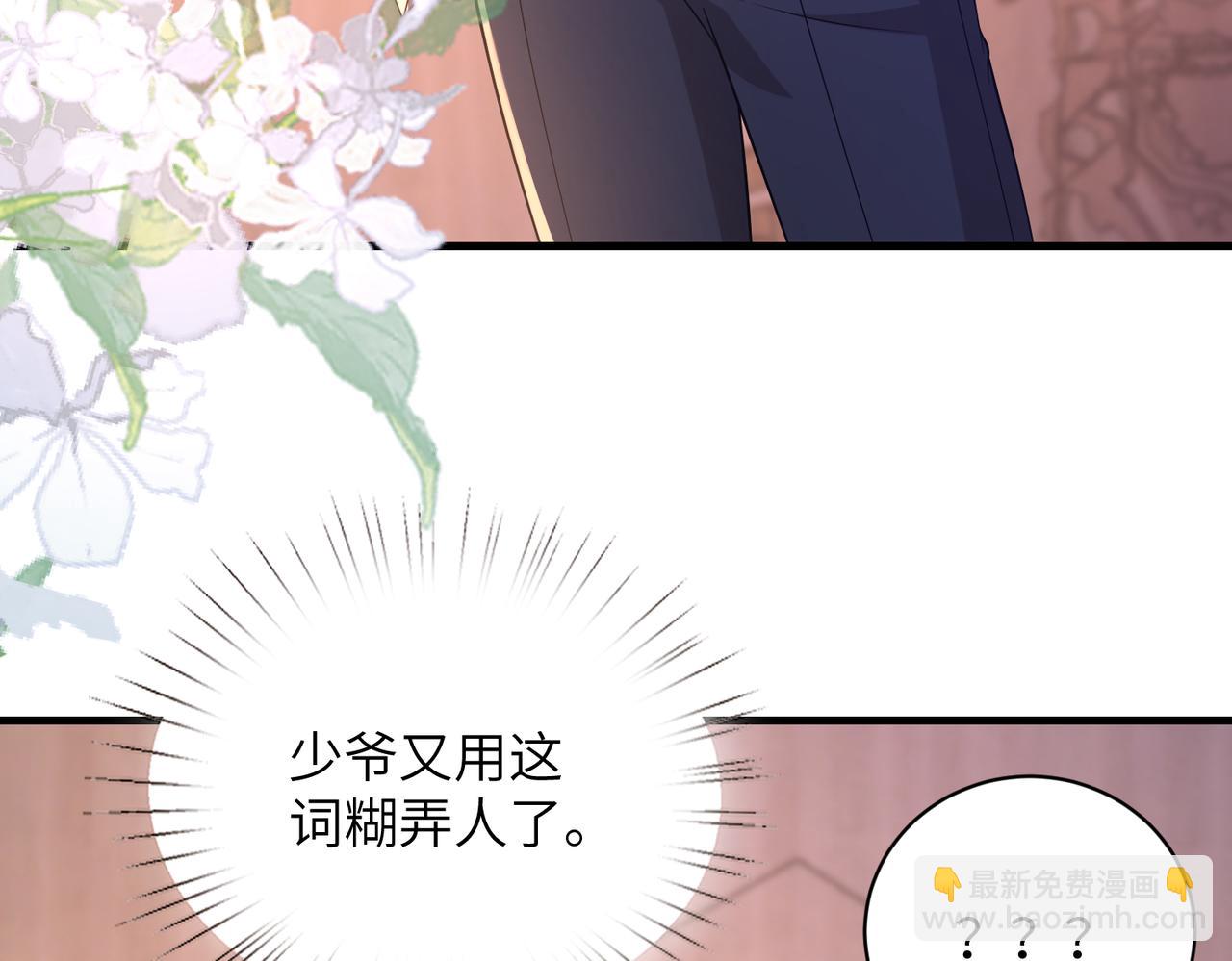 第162话 被偏心的感觉(1/2)-第162话