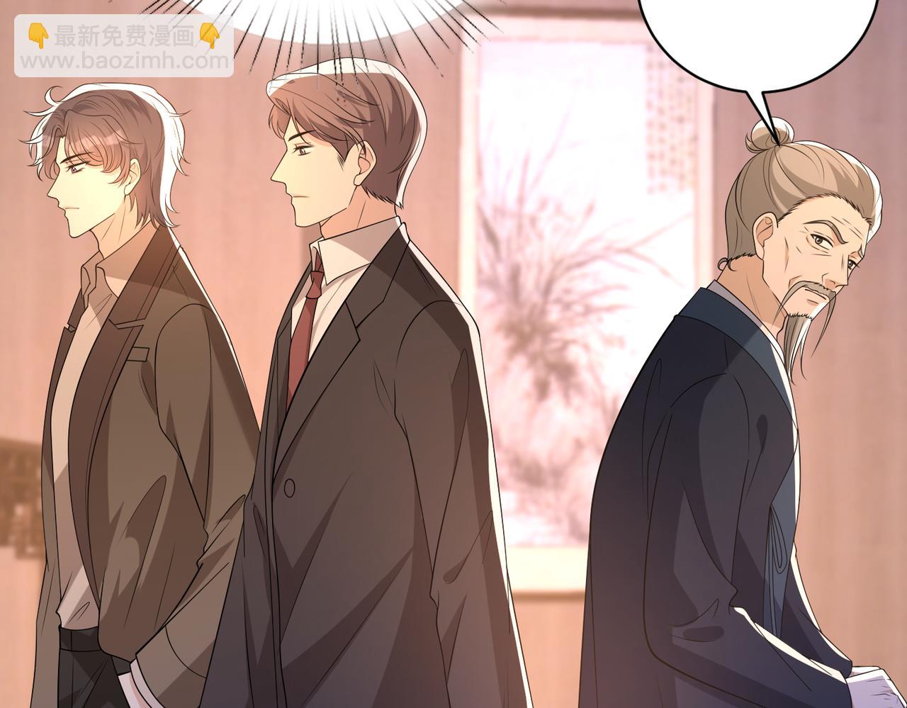 第162话 被偏心的感觉(1/2)-第162话