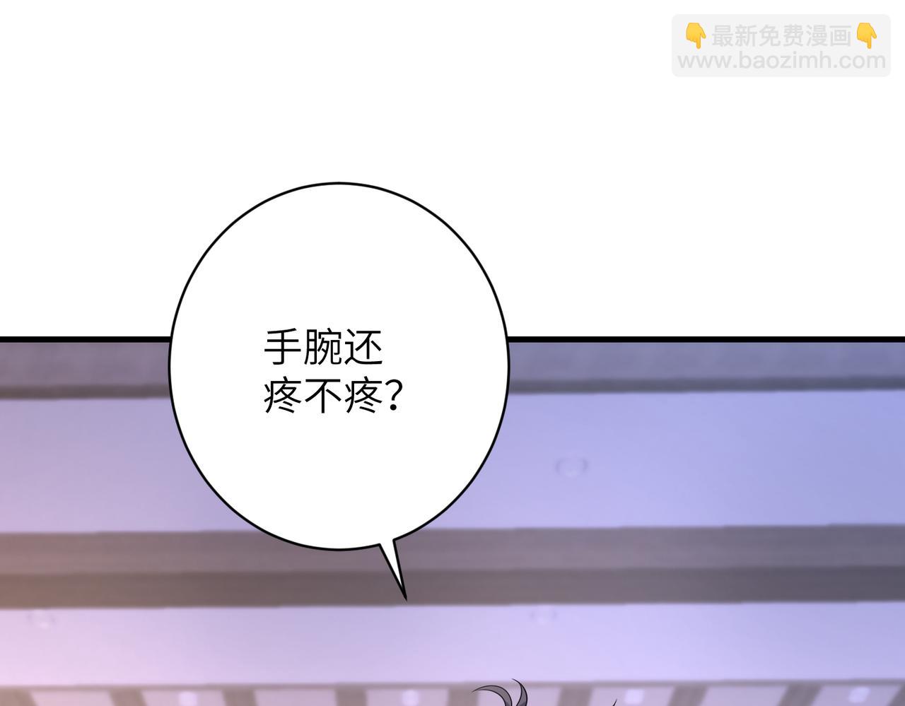 第162话 被偏心的感觉(1/2)-第162话