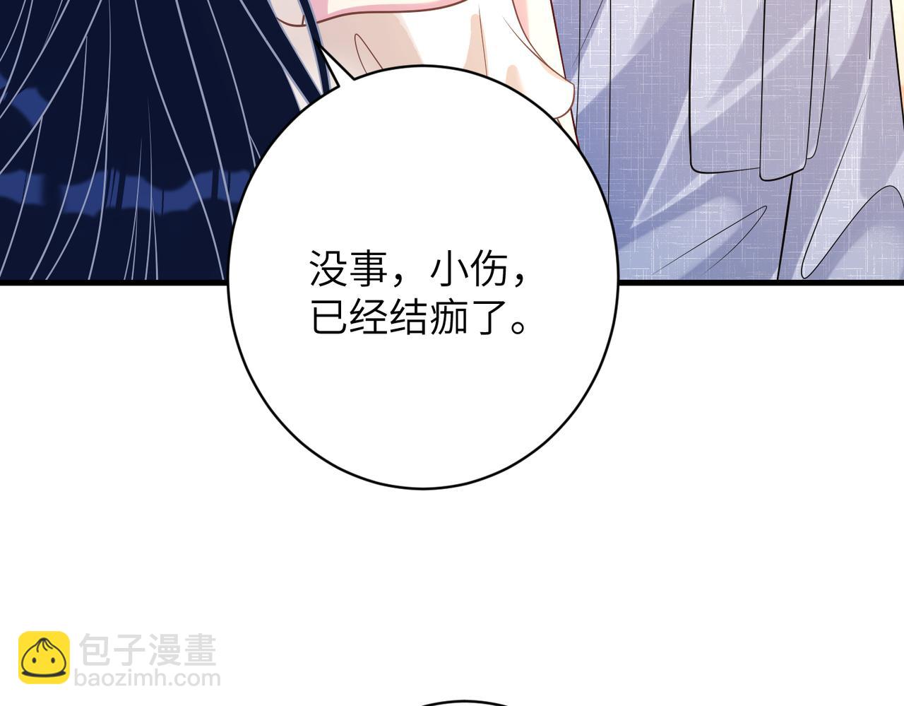 第162话 被偏心的感觉(1/2)-第162话