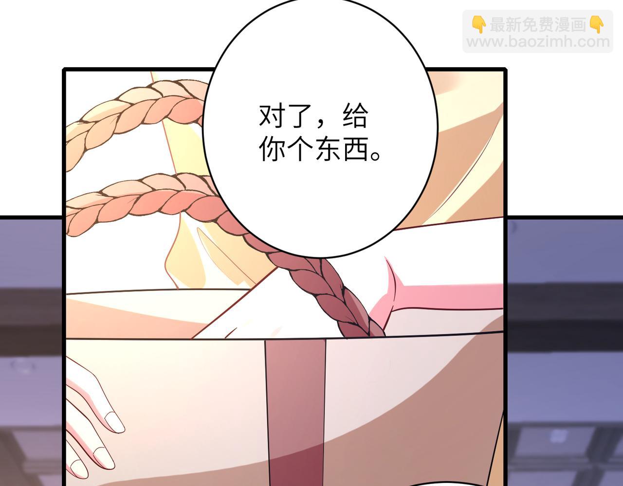 第162话 被偏心的感觉(1/2)-第162话