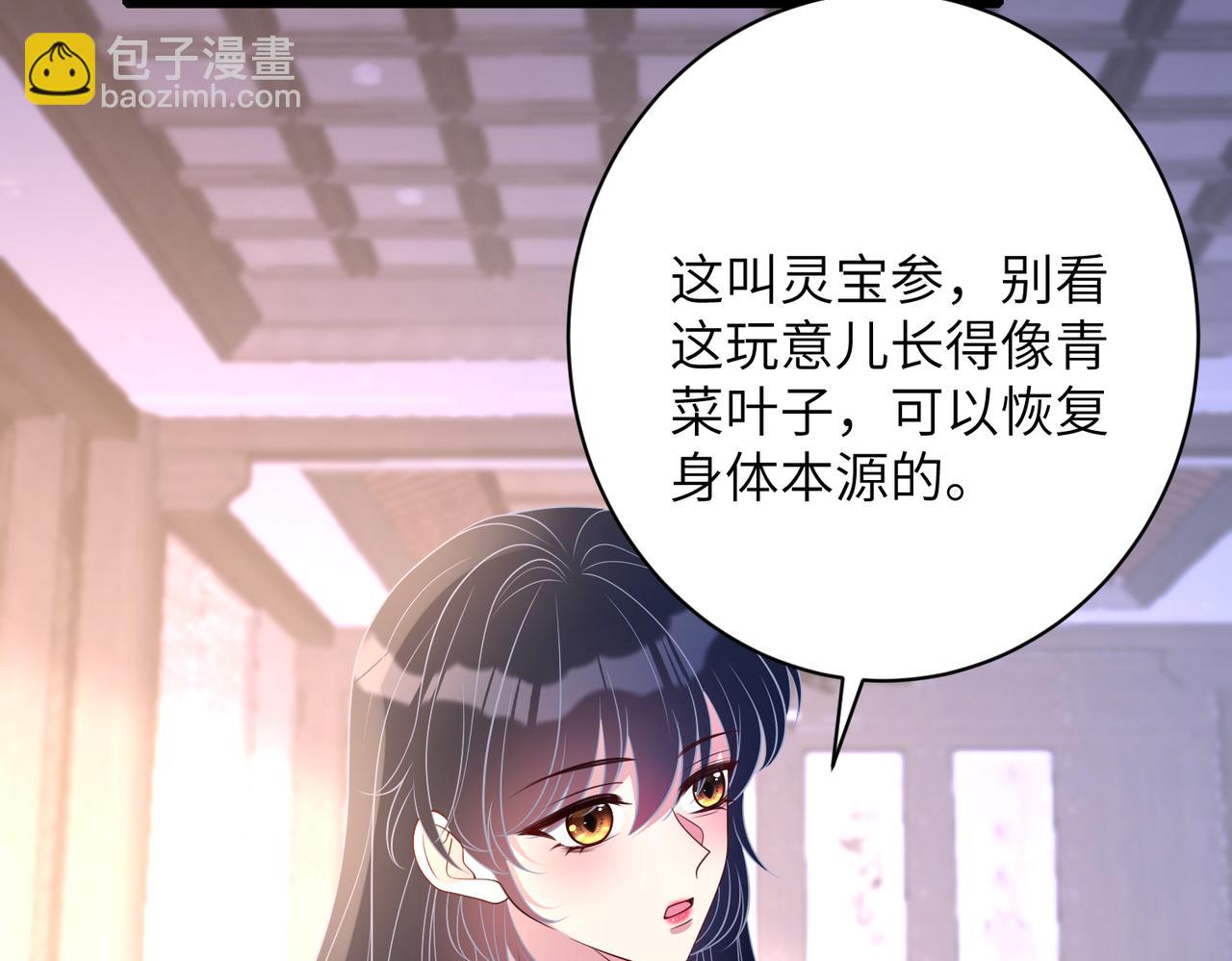 第162话 被偏心的感觉(1/2)-第162话