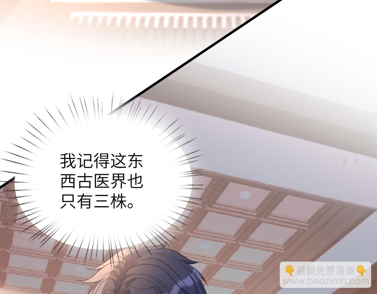 第162话 被偏心的感觉(1/2)-第162话