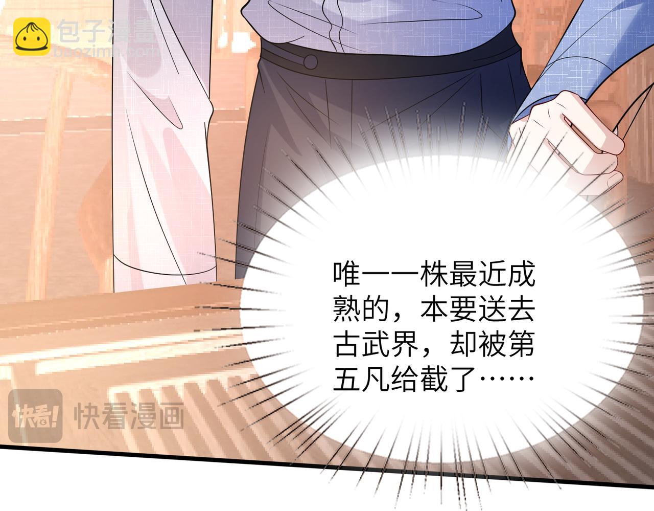 第162话 被偏心的感觉(1/2)-第162话