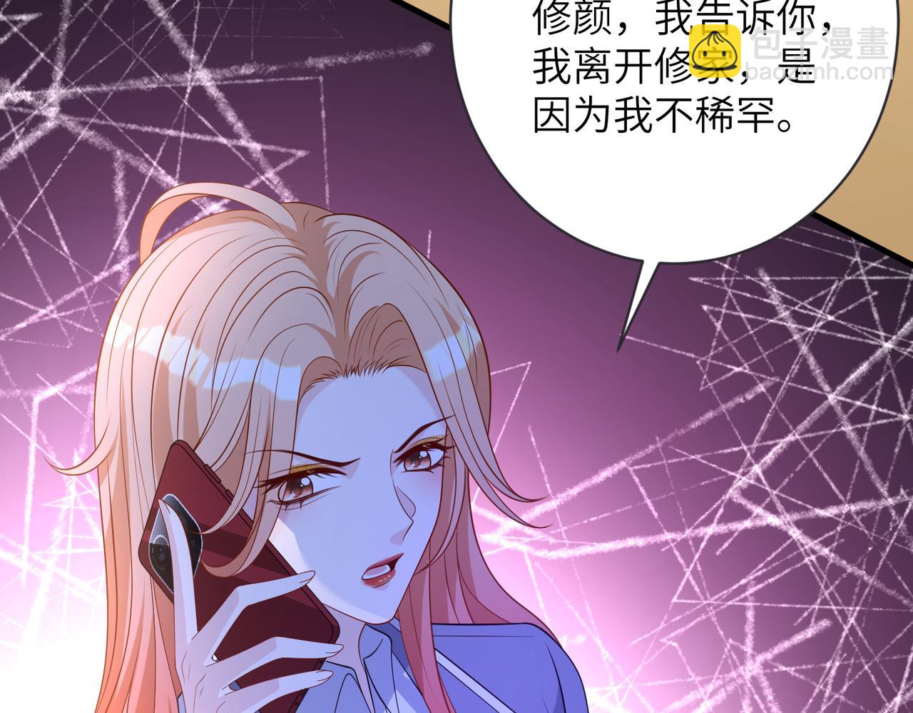 第164话 遗嘱(1/2)-第164话