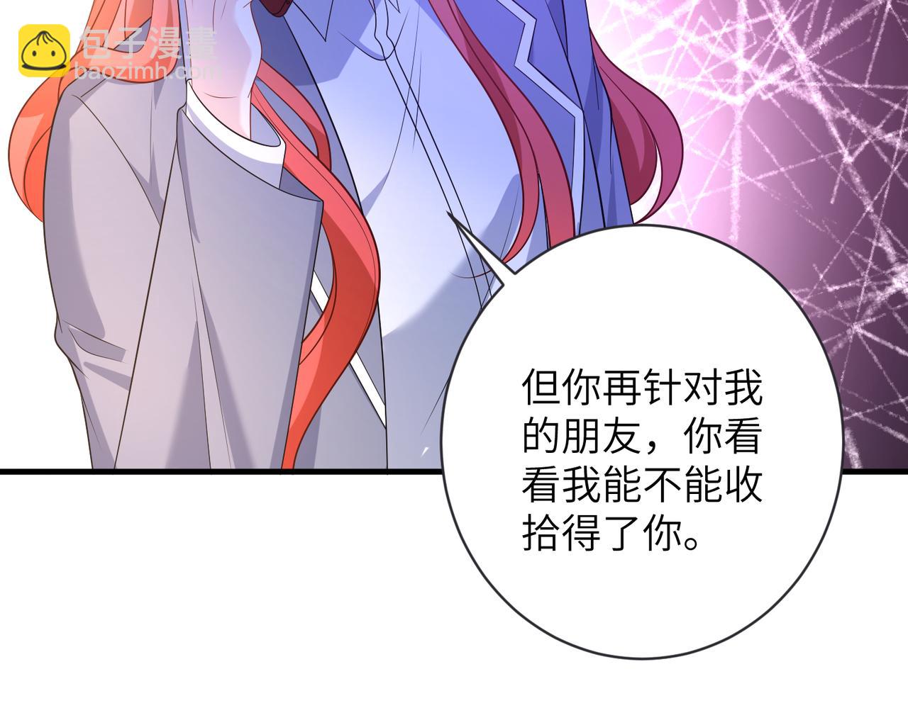 第164话 遗嘱(1/2)-第164话