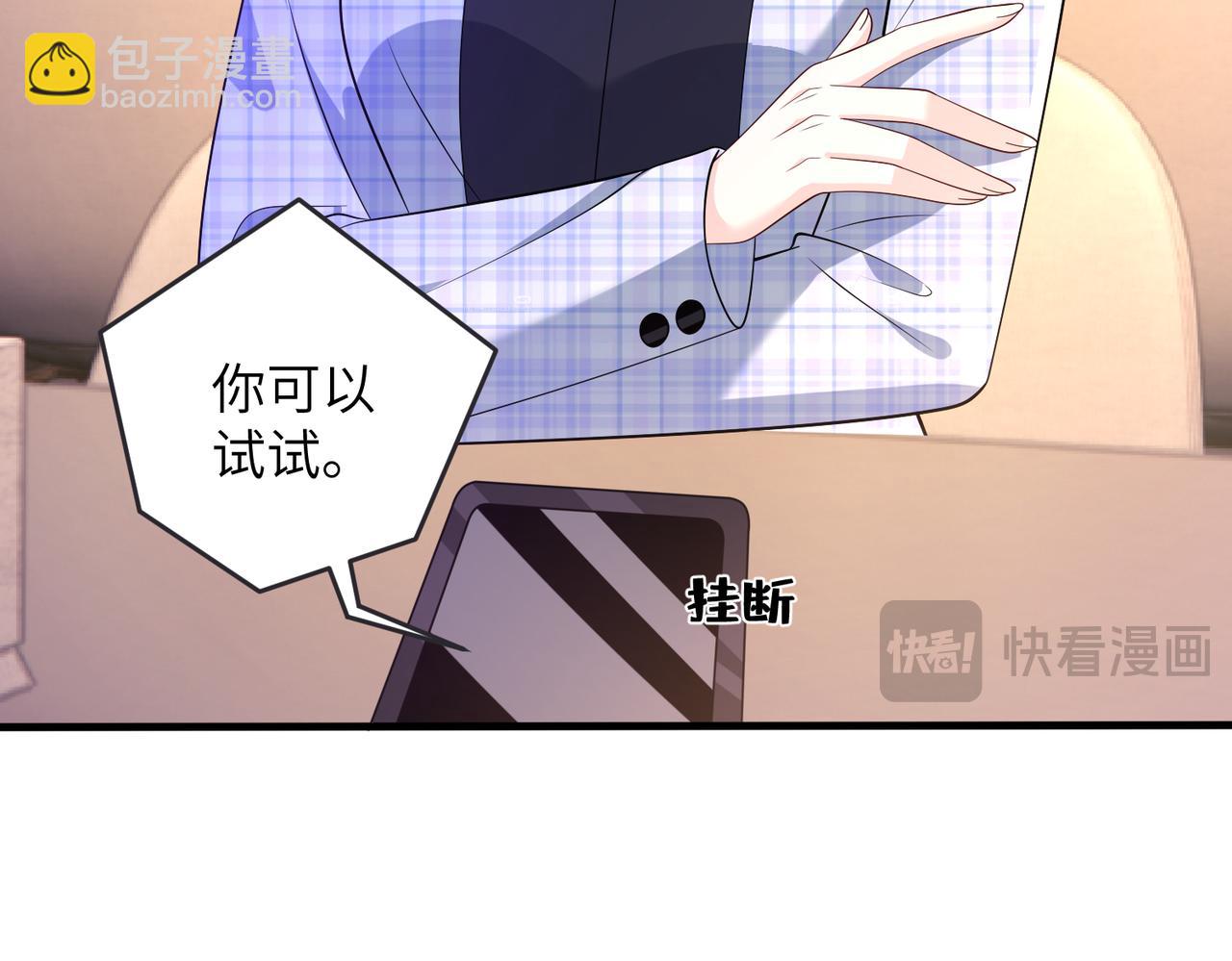 第164话 遗嘱(1/2)-第164话