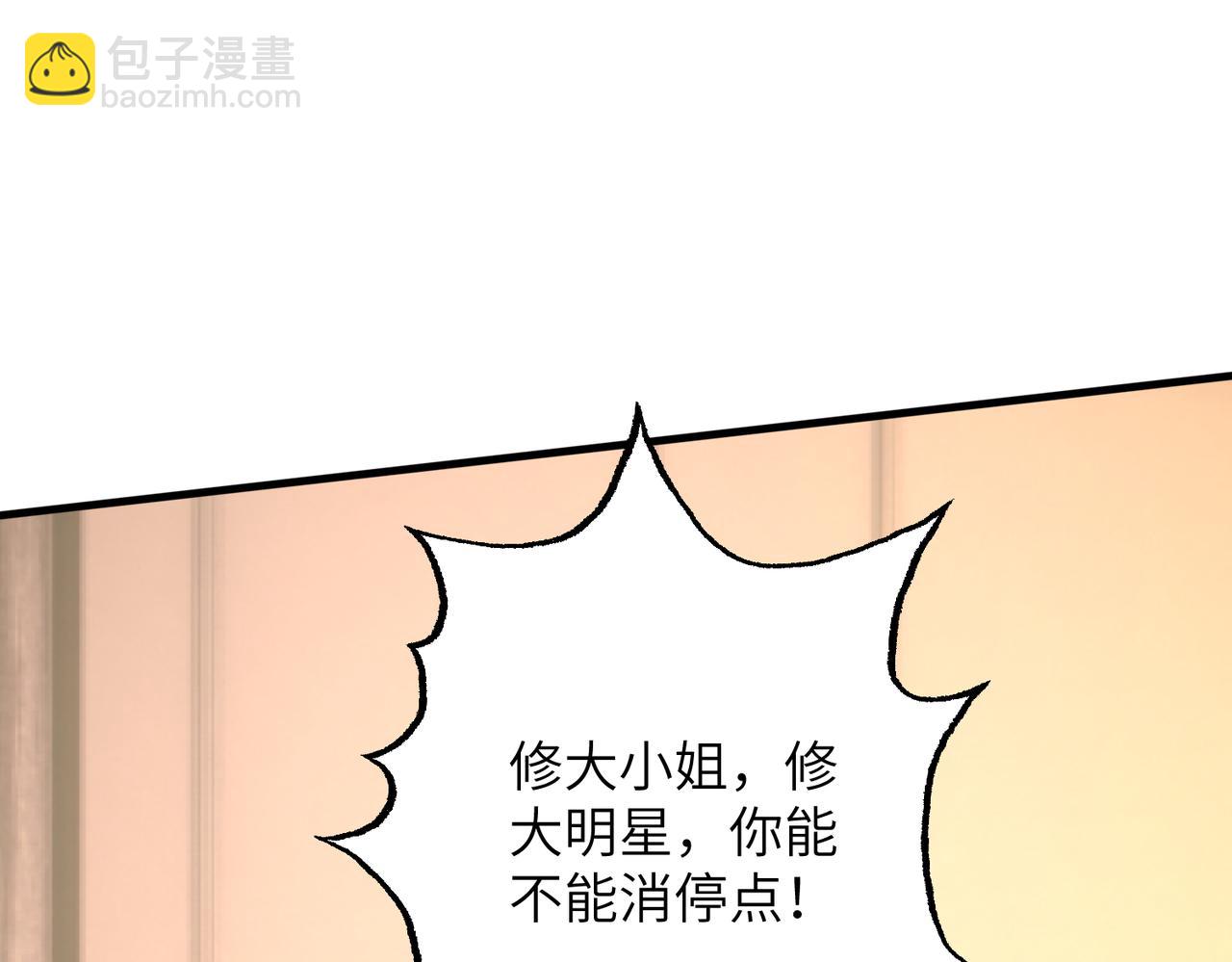 第164话 遗嘱(1/2)-第164话