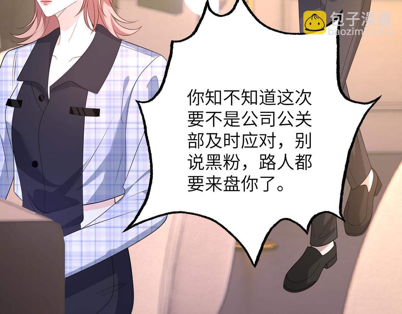 第164话 遗嘱(1/2)-第164话