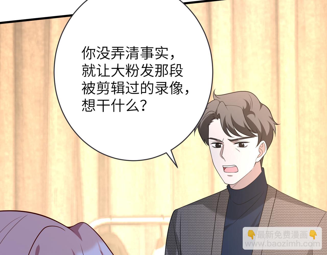 第164话 遗嘱(1/2)-第164话