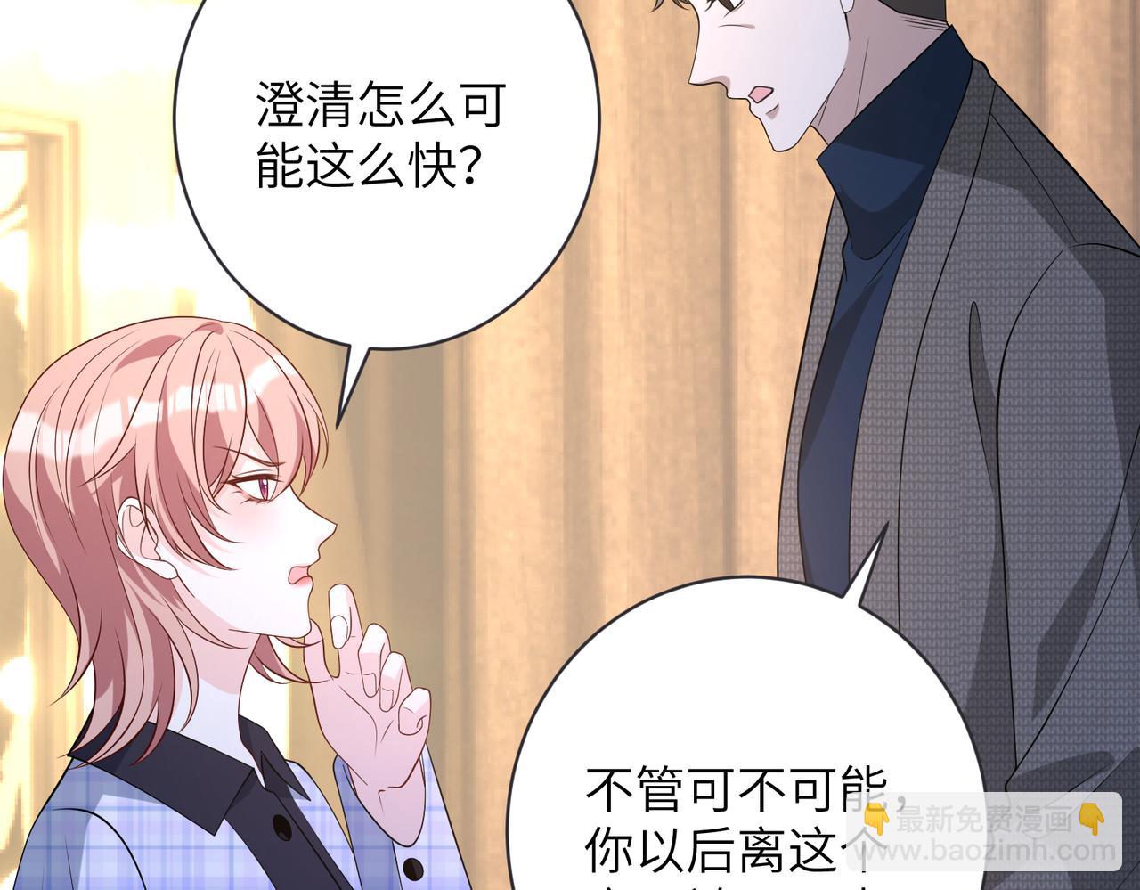 第164话 遗嘱(1/2)-第164话