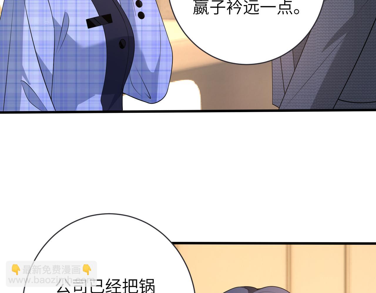 第164话 遗嘱(1/2)-第164话