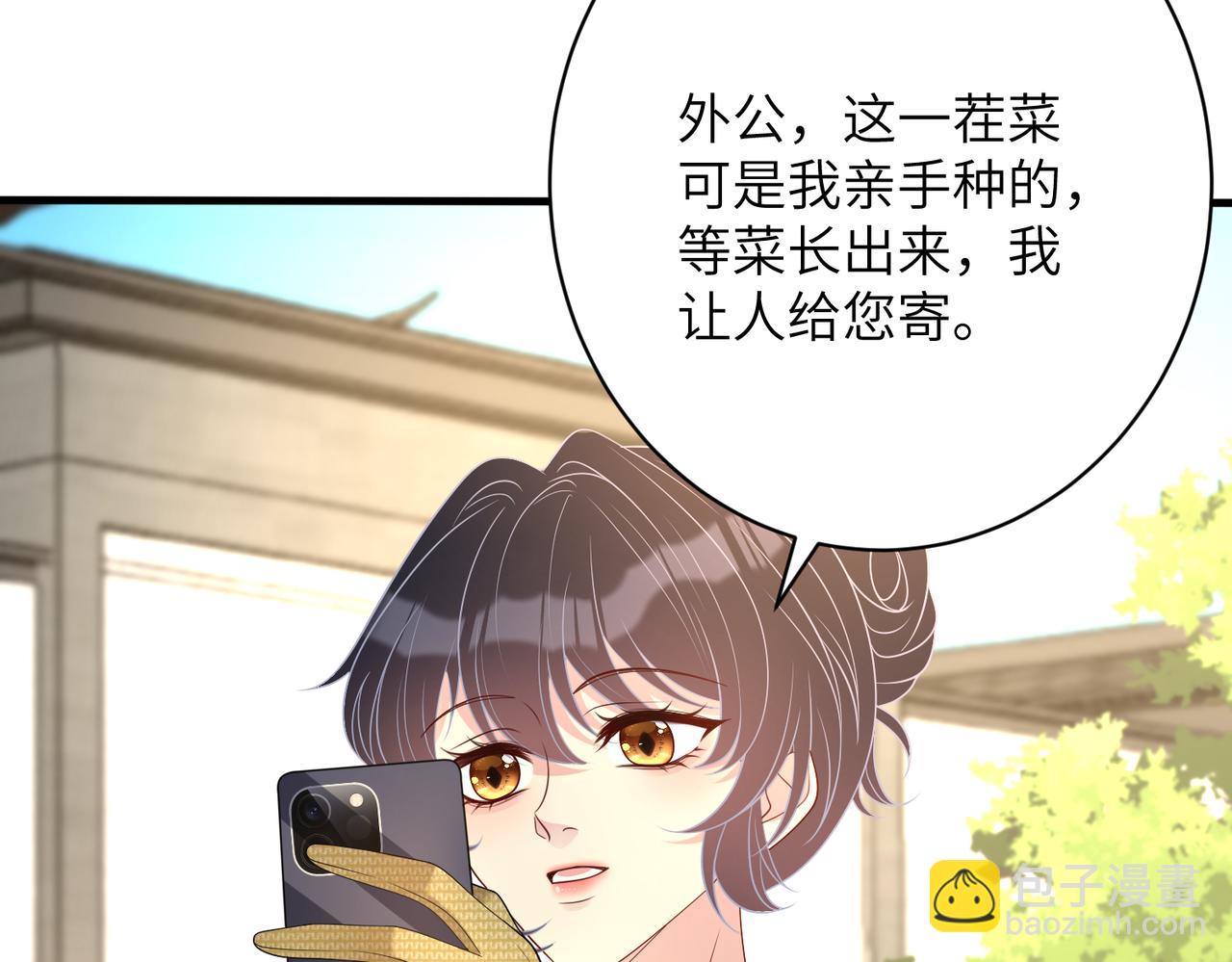 第164话 遗嘱(1/2)-第164话