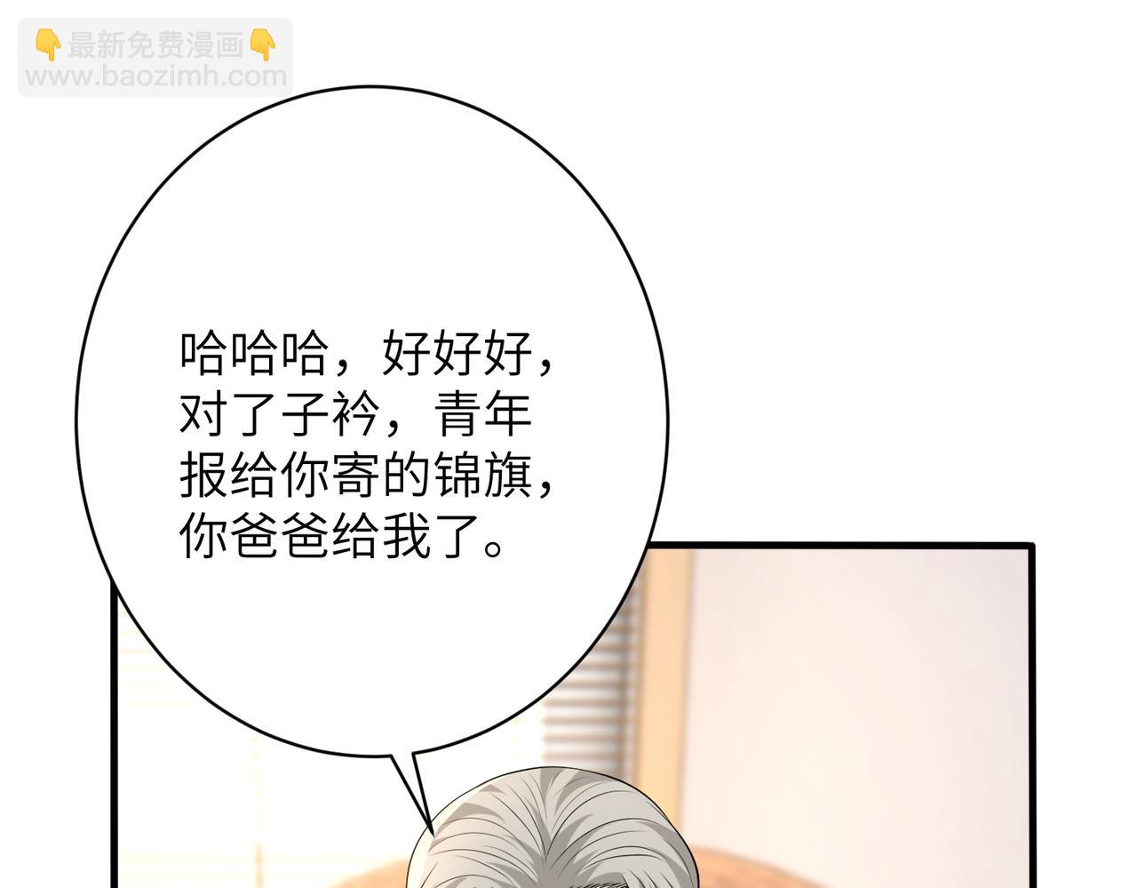 第164话 遗嘱(1/2)-第164话