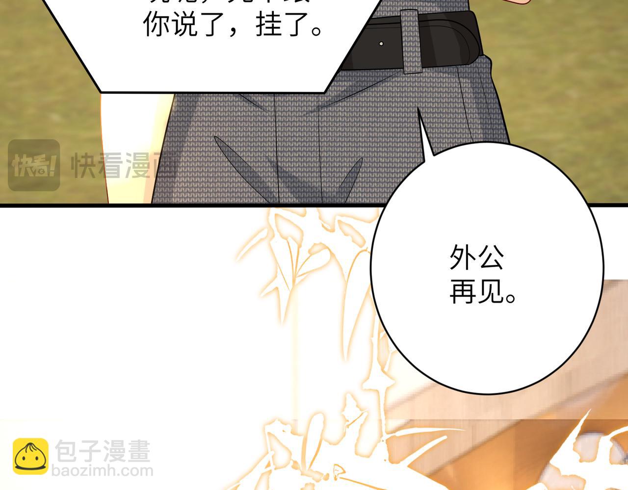 第164话 遗嘱(1/2)-第164话