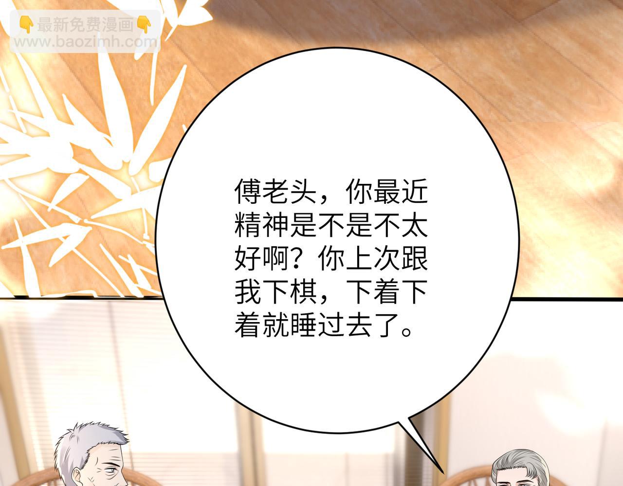 第164话 遗嘱(1/2)-第164话