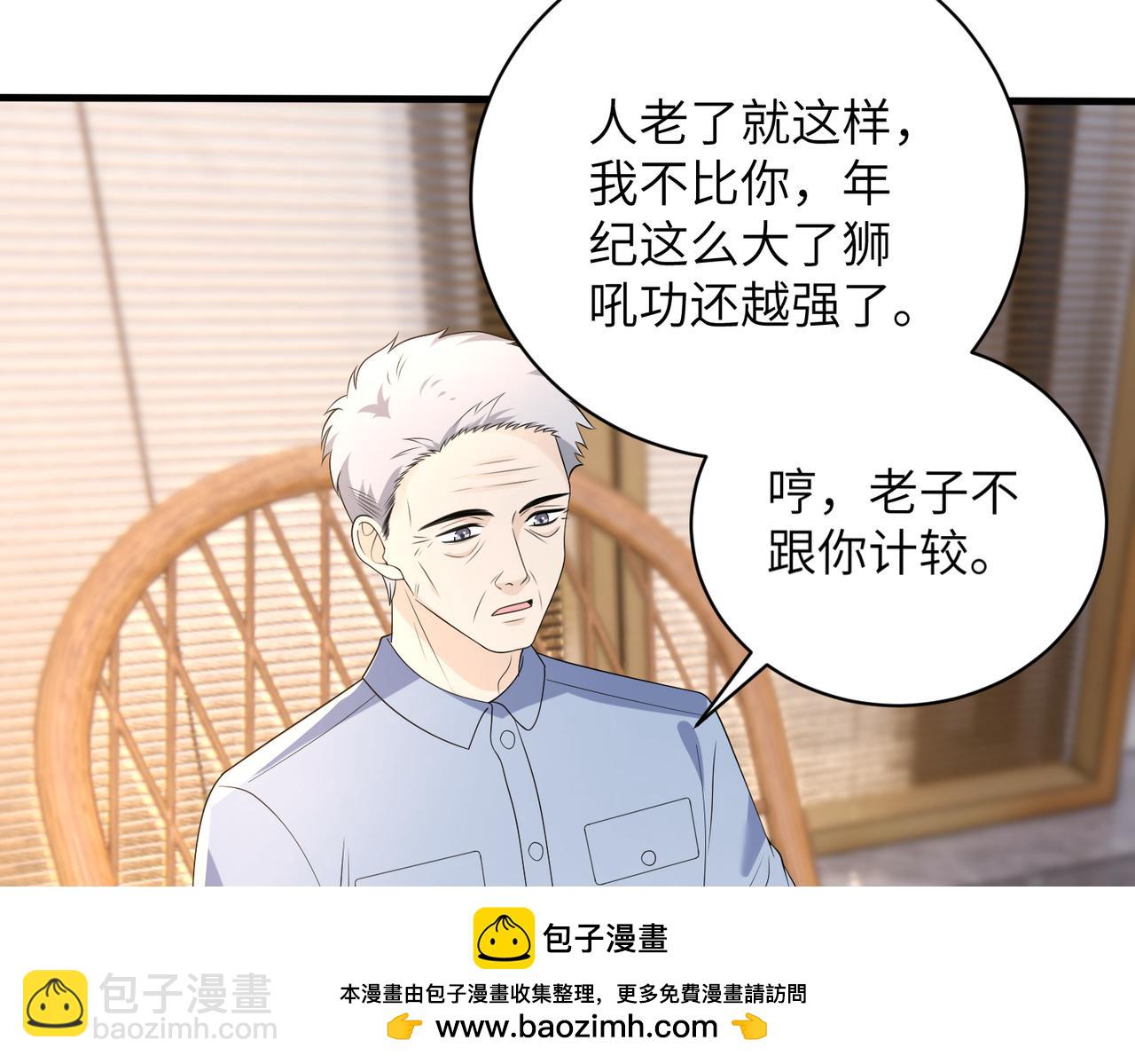 第164话 遗嘱(1/2)-第164话