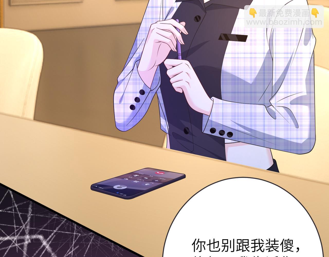 第164话 遗嘱(1/2)-第164话