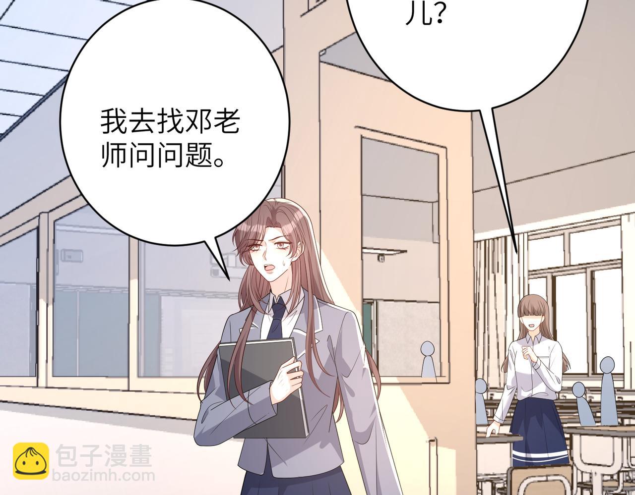 第166话 嬴玥萱的嫉妒(1/2)-第166话