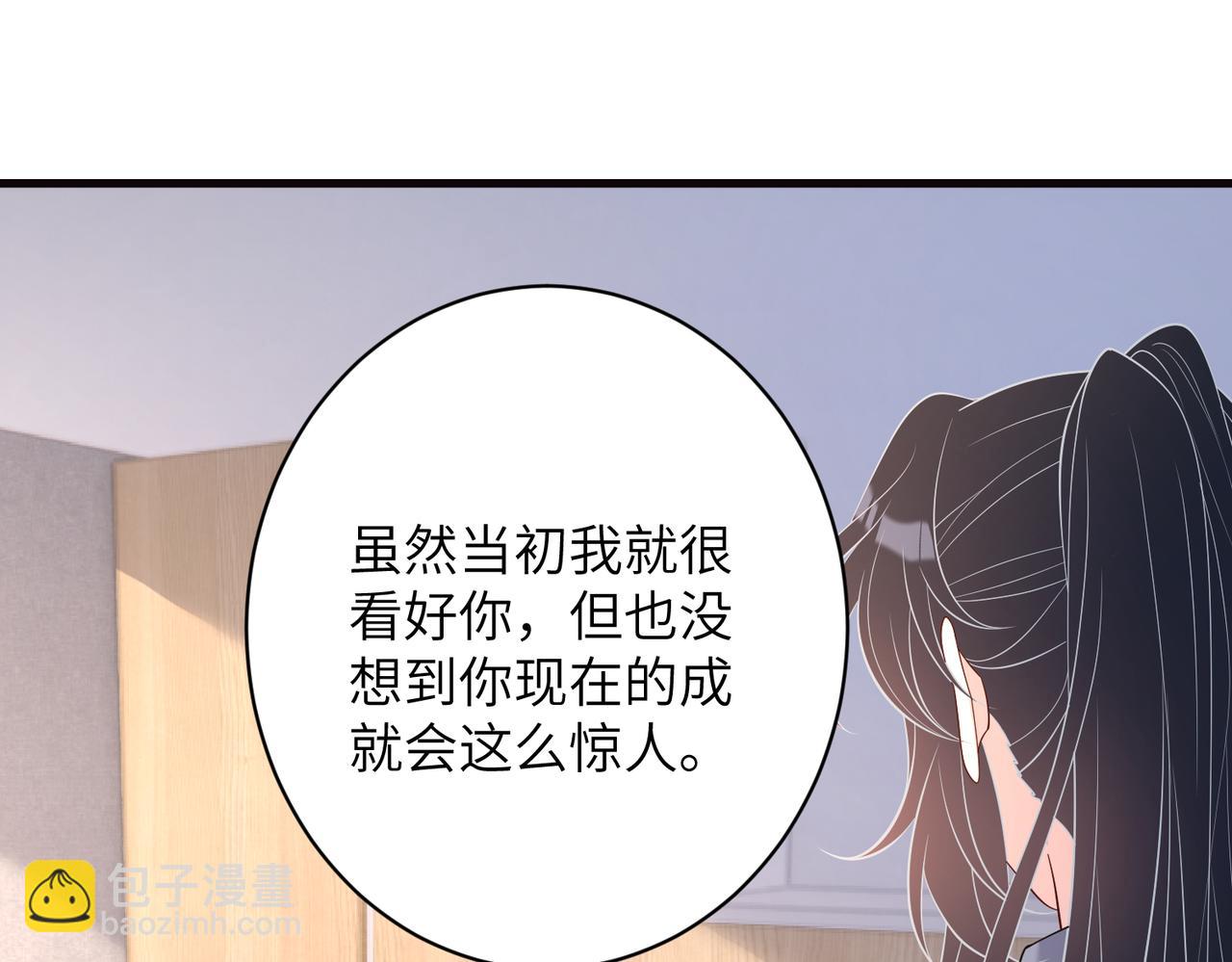 第166话 嬴玥萱的嫉妒(1/2)-第166话