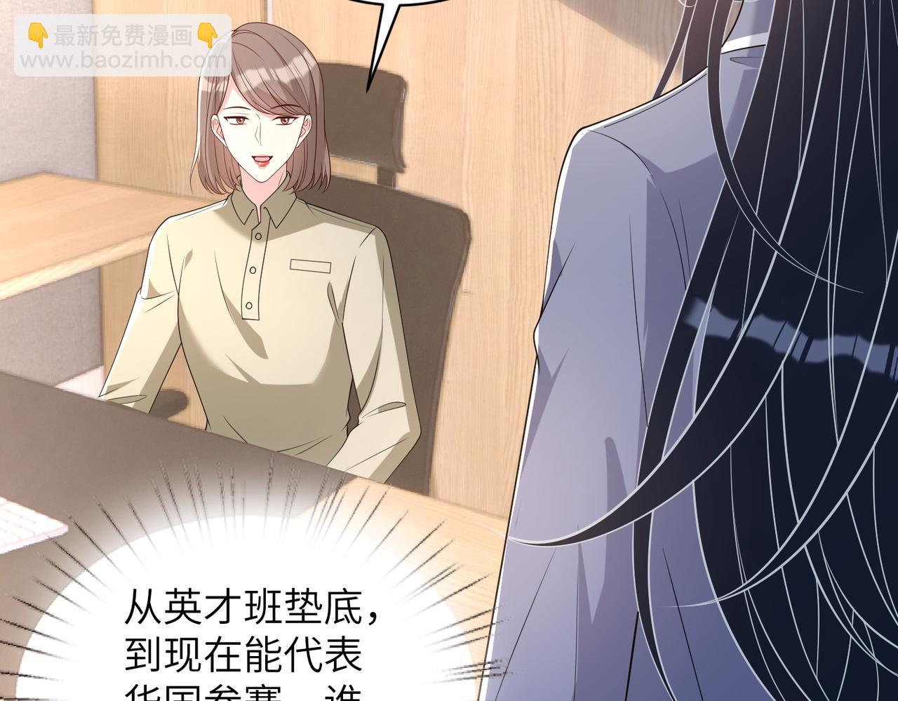 第166话 嬴玥萱的嫉妒(1/2)-第166话