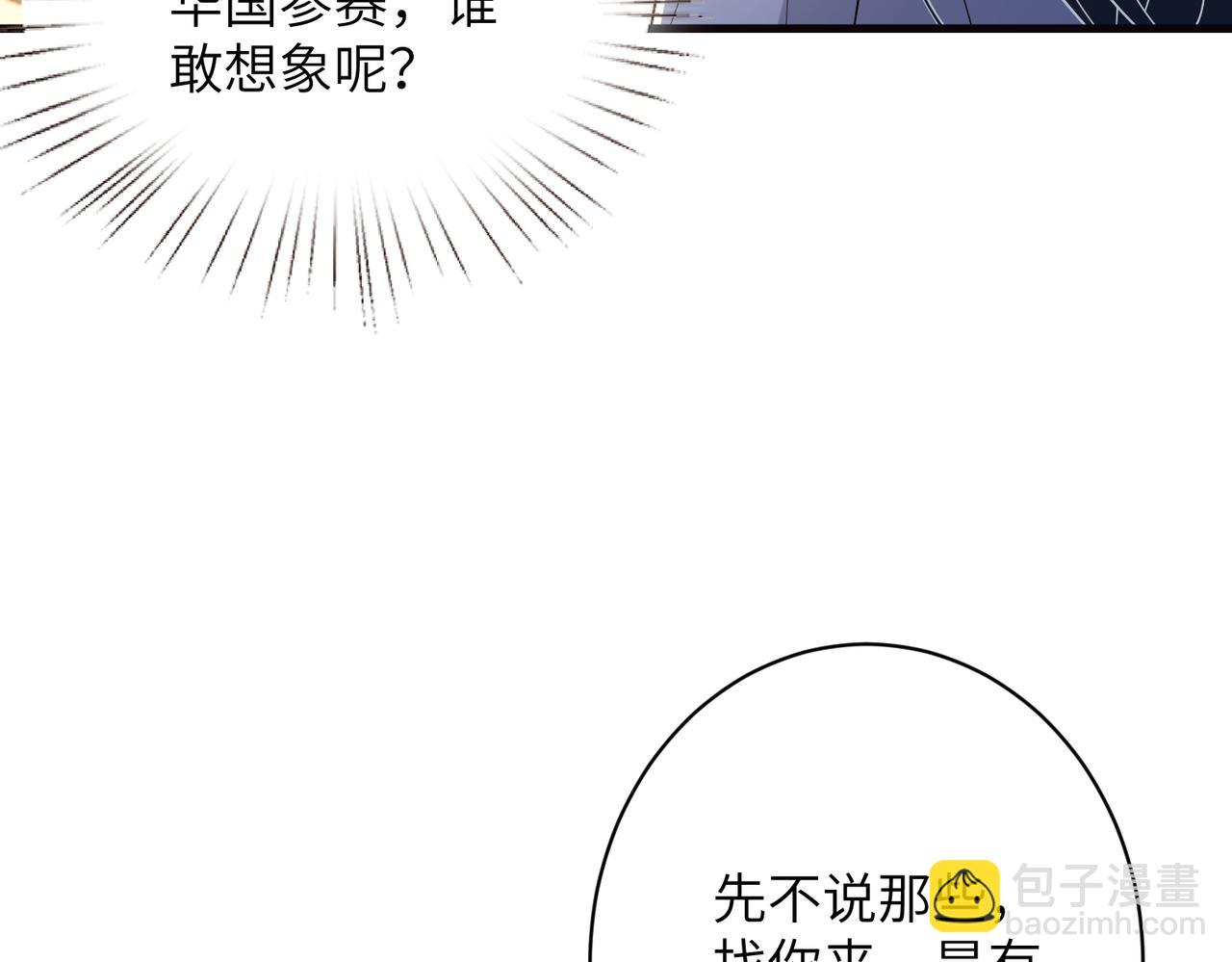 第166话 嬴玥萱的嫉妒(1/2)-第166话