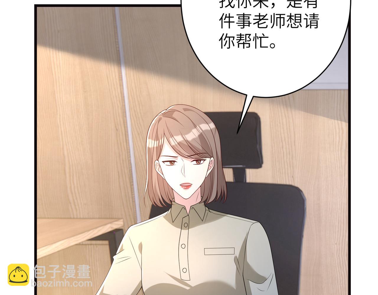 第166话 嬴玥萱的嫉妒17