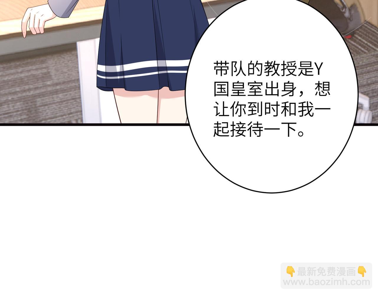 第166话 嬴玥萱的嫉妒(1/2)-第166话