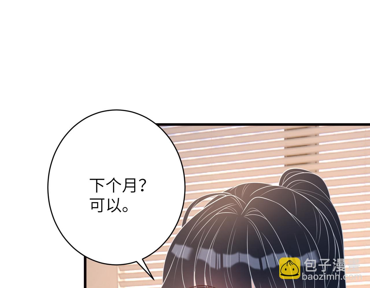 第166话 嬴玥萱的嫉妒(1/2)-第166话