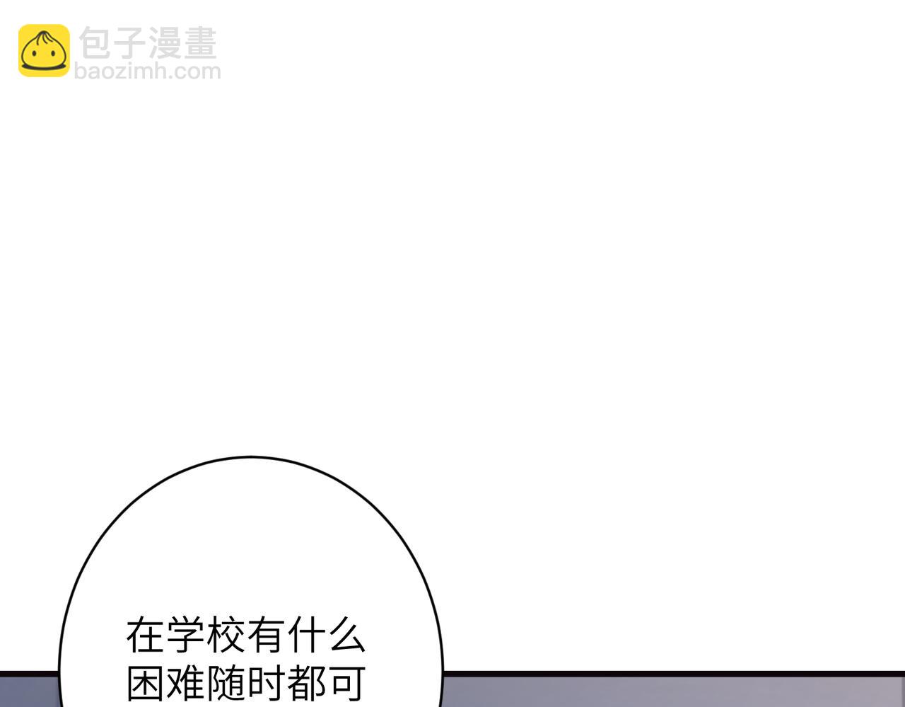 第166话 嬴玥萱的嫉妒(1/2)-第166话