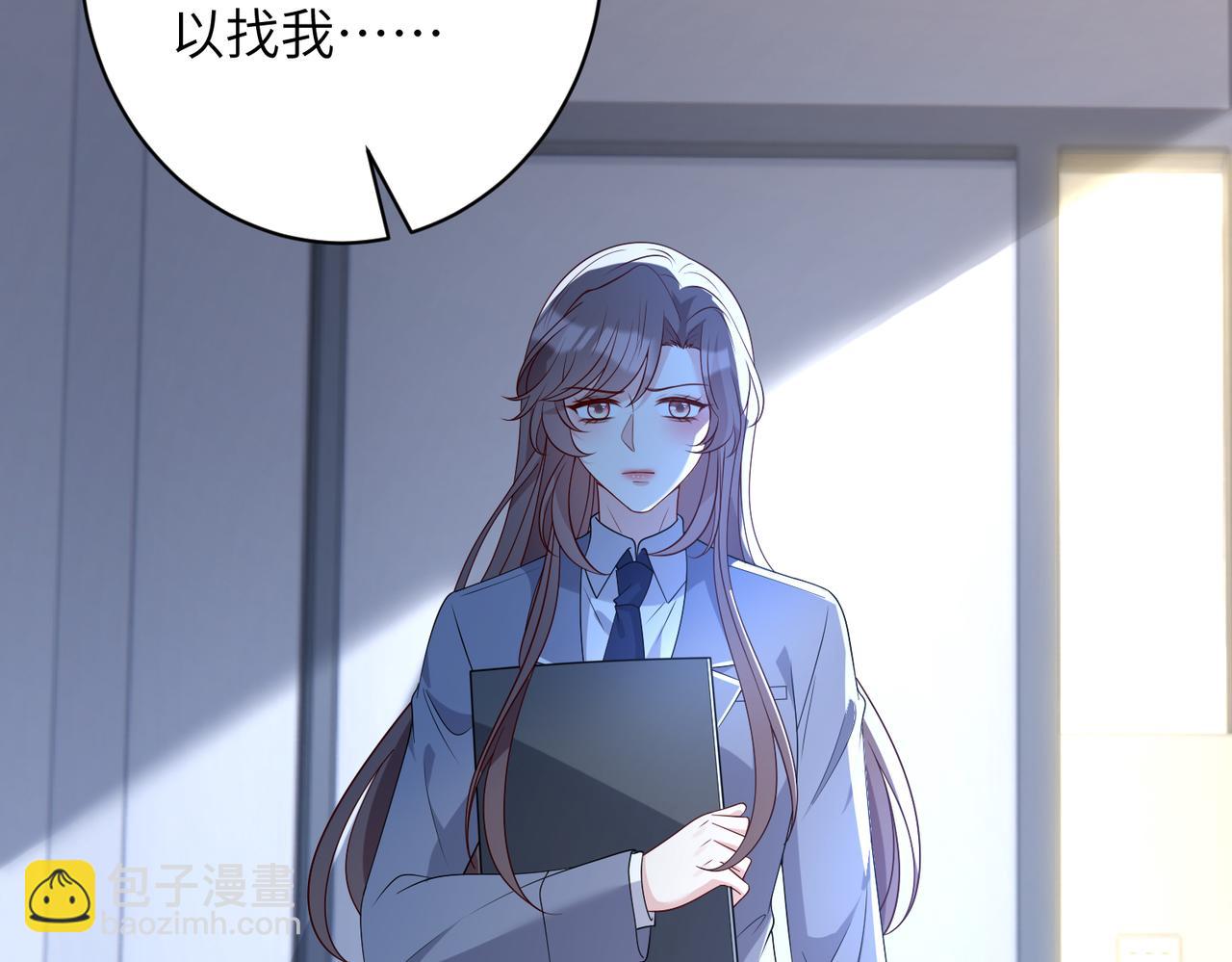 第166话 嬴玥萱的嫉妒(1/2)-第166话