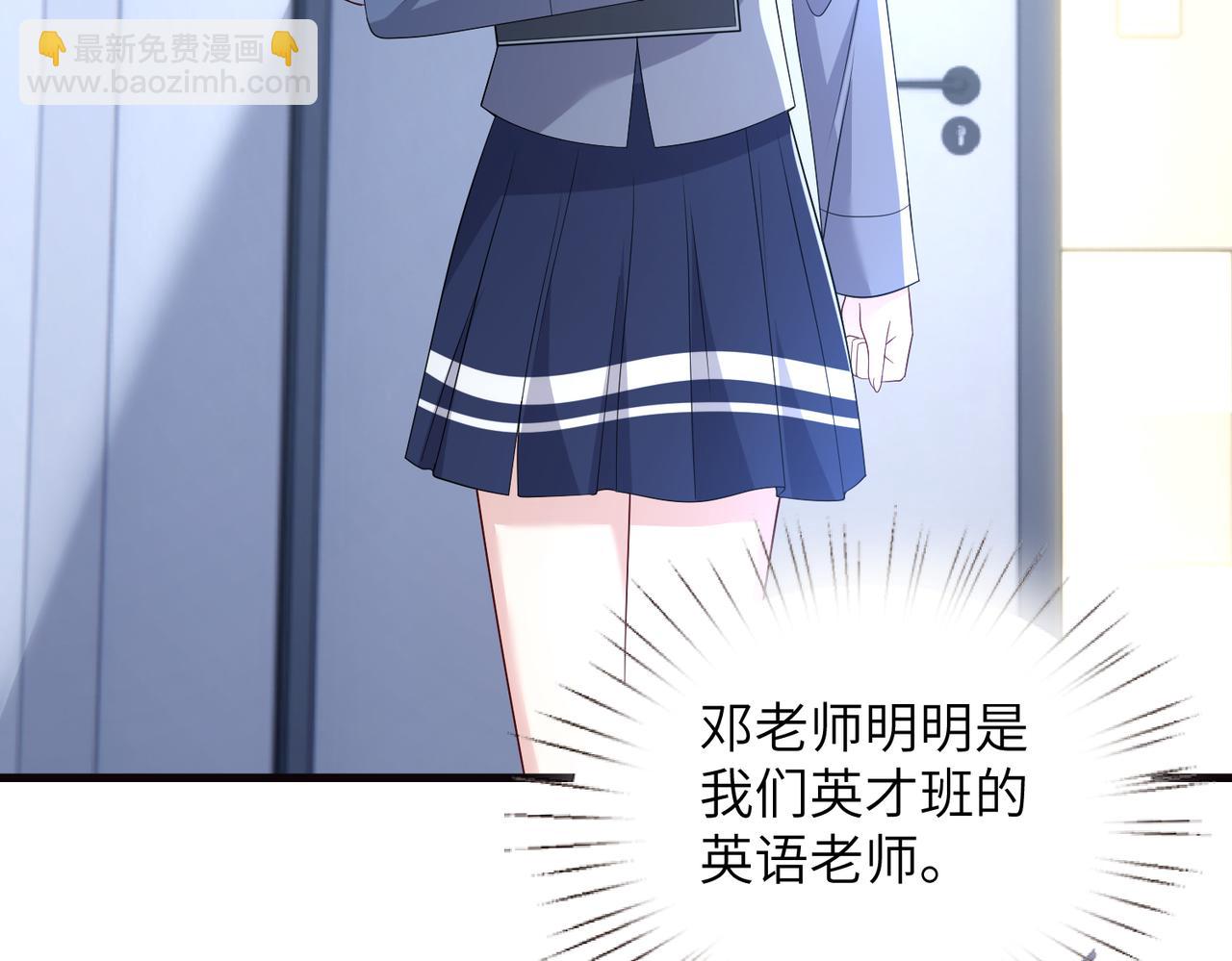 第166话 嬴玥萱的嫉妒(1/2)-第166话