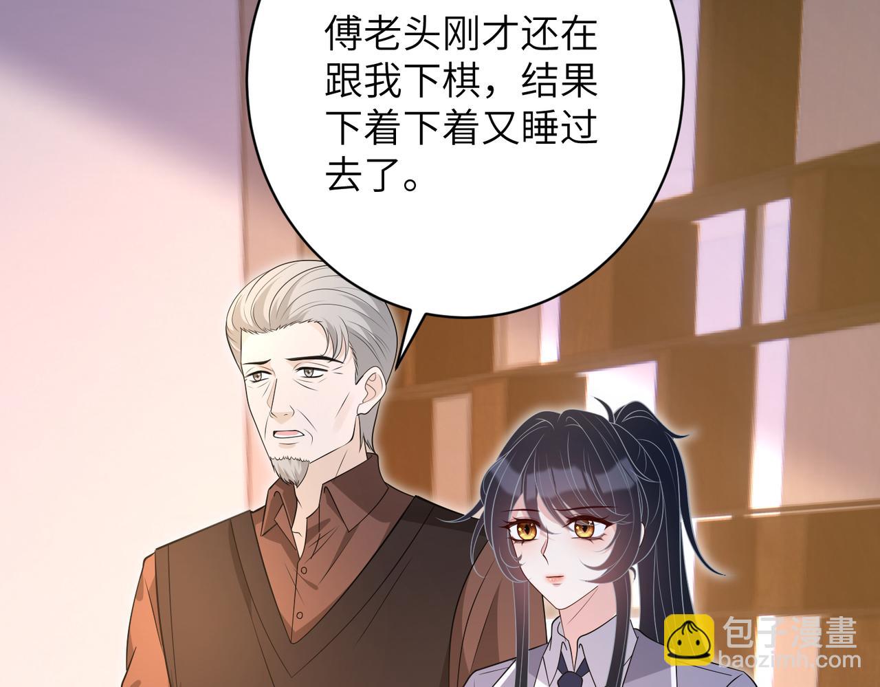 第166话 嬴玥萱的嫉妒(1/2)-第166话