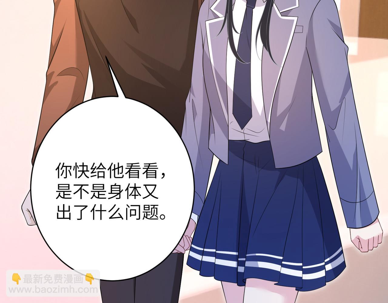 第166话 嬴玥萱的嫉妒(1/2)-第166话